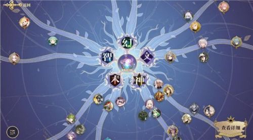幻书启世录开局玩什么角色 幻书启世录初始角色推荐