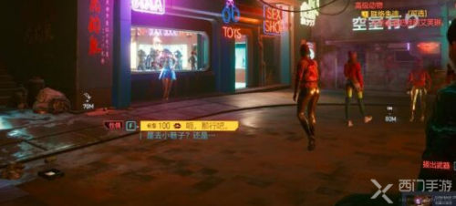 赛博朋克2077超梦在哪购买 赛博朋克2077超梦获取方法