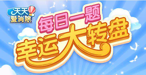 蓝色蝴蝶会吃掉什么颜色的棋子？