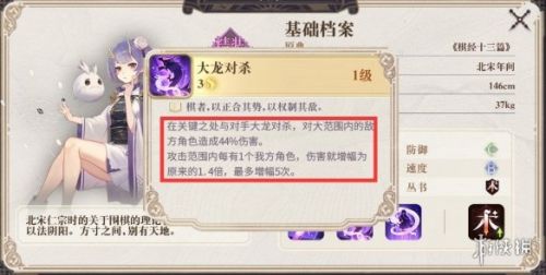 《幻书启世录》平民最强角色推荐