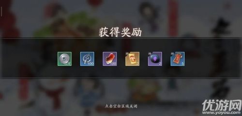 天涯明月刀手游12月17日更新内容汇总 圣诞节活动介绍