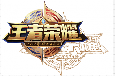 王者荣耀12月16日答案分享 你答对了吗