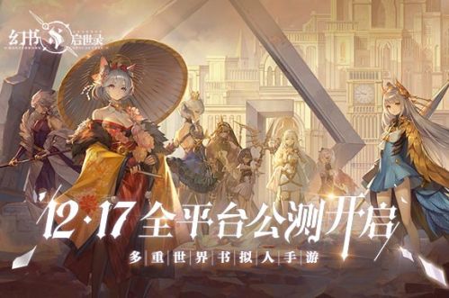 幻书启世录我是猫怎么样 幻书我是猫音子角色技能点评
