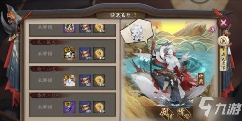 阴阳师四兔子打法技巧一览