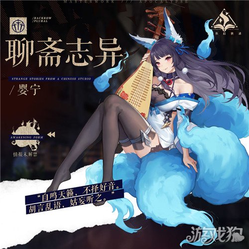 幻书启世录初始角色推荐 幻书启世录刷初始介绍