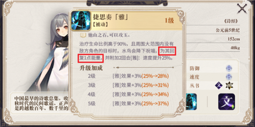 幻书启世录角色培养优先度是什么 幻书启世录角色培养推荐