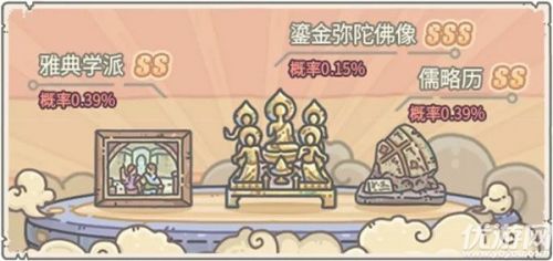 最强蜗牛鎏金弥陀佛像获取方法 属性先介绍