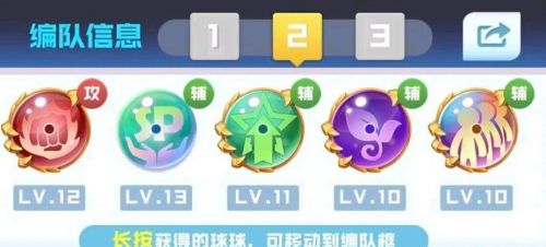 球球英雄兑换码12月大全 12月兑换码最新礼包码兑换