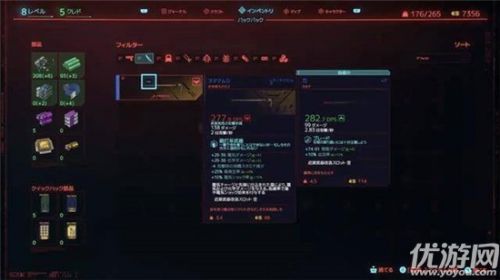 赛博朋克2077指头哥在哪里 位置介绍