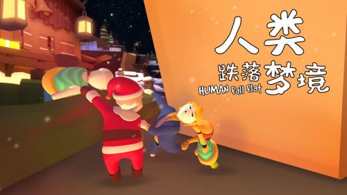 人类跌落梦境头像怎么换 人类一败涂地手游怎么换头像