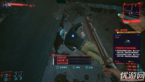 赛博朋克2077查尔斯在哪里 赛博朋克2077查尔斯购物攻略