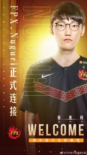 FPX官宣Nuguri加入 新银河战舰起飞