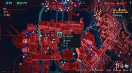 《赛博朋克2077》速刷惊经验技巧