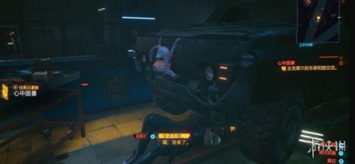 《赛博朋克2077》心中困兽任务攻略