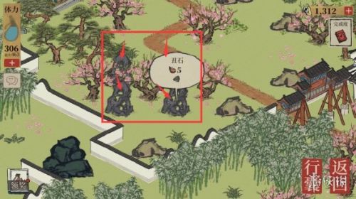 《江南百景图》桃花坞四丑位置分享
