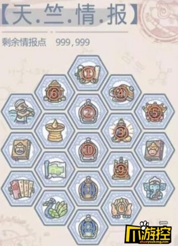 《最强蜗牛》12月18日密令分享