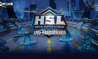 《虎牙超级联赛》魔兽世界竞速赛：HSL最终之战到来 少年阿斌4图全胜勇夺桂冠！