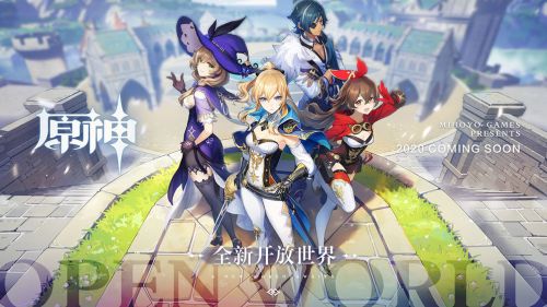 原神1.2预下载 12月23日更新1.2版本预下载今日开放