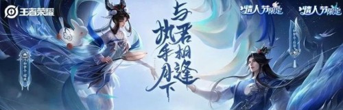 王者荣耀12月21日每日一题答案分享