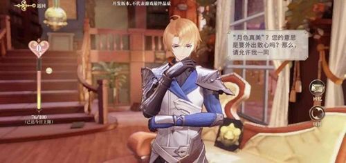 幻书启世录罗兰怎么样 罗兰阵容搭配推荐