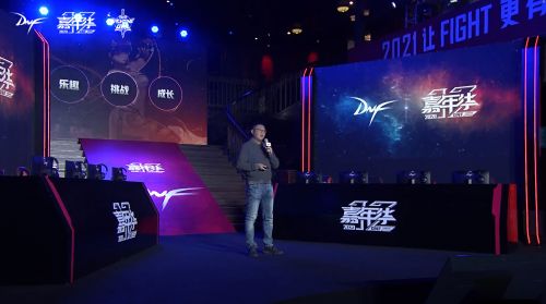 dnf2021年春节礼包爆料 2021春节套装永恒大陆外观图片一览