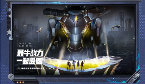 和平精英S11最强灵敏度分享码 SS11赛季最稳灵敏度分享码最新