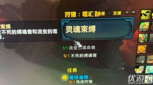 魔兽世界不死的缚魂者地图位置