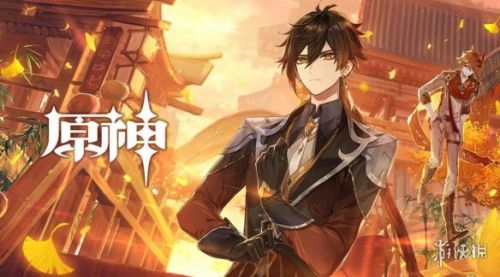 原神1.3版本钟离怎么玩 原神1.3版本钟离加强后玩法