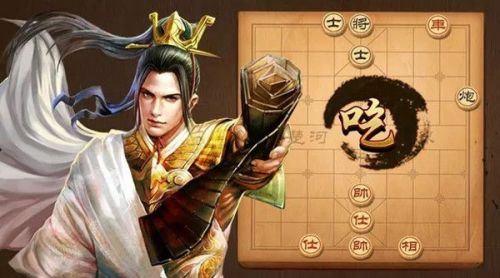 天天象棋残局挑战208期破解方法 天天象棋208关残局破解攻略