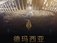 塞纳辅助怎么出装s11