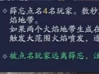 天涯明月刀手游心剑战境薛忘打法攻略