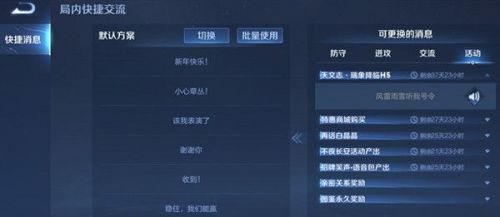 王者荣耀天文志皮肤预览 2021年牛年限定皮肤天文志系列有哪些