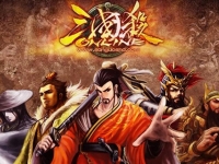 三国杀魏延台词