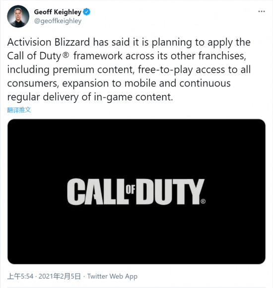 动视暴雪：将把《COD》框架应用于旗下其他系列游戏