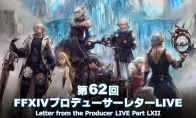 《最终幻想14》5.5版本情报公开 第一部分4月13日上线国际服