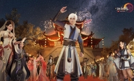 “红毯之约”广邀群侠 《剑网3》与君携手共创大美江湖
