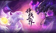 狰战三界！《梦幻西游》电脑版群雄逐鹿冠军祥瑞来袭