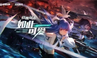 《战舰世界》x《碧蓝航线》联动今日开启 全新PV引爆春末新福利