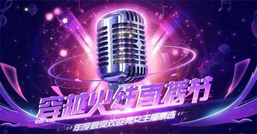 2021穿越火线直播节活动地址 cf直播节活动玩法网址