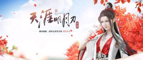 天涯明月刀手游锦鲤水任务怎么做 锦鲤水任务攻略