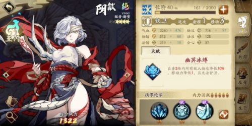 天地劫手游50级灵渊冰怎么过 50级灵渊冰BOSS攻略