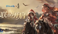 拔剑起长歌！《新倩女幽魂》X电视剧长歌行联动开启，同款外观等你拿