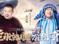 妄想山海怎么升级灵蕴