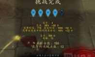 《魔兽世界》罪魂之塔4颗宝石获取方法