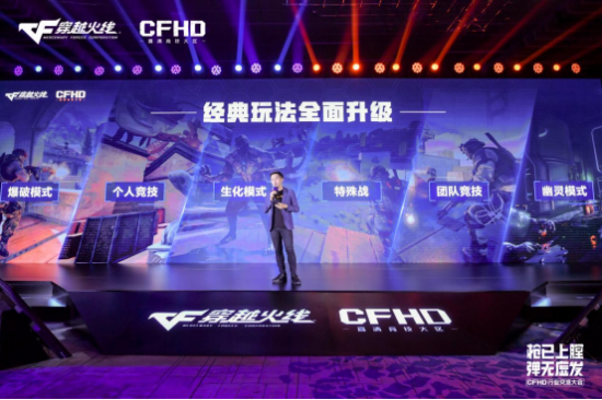 CFHD6月全面开放，经典FPS竞技游戏的革新背后，还有更大的电竞蓝图