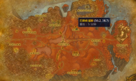 魔兽世界地狱火半岛制皮训练师在哪
