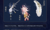 大师赛来袭江湖瞩目 《剑网3》萌趣新品靓丽登场