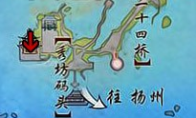 《剑网3缘起》未雨绸缪任务怎么做
