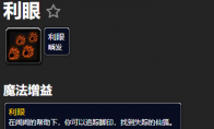 《魔兽世界》狡狐冒险记成就攻略