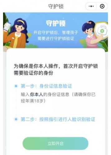 王者荣耀零点巡航是什么 王者荣耀零点巡航功能用法